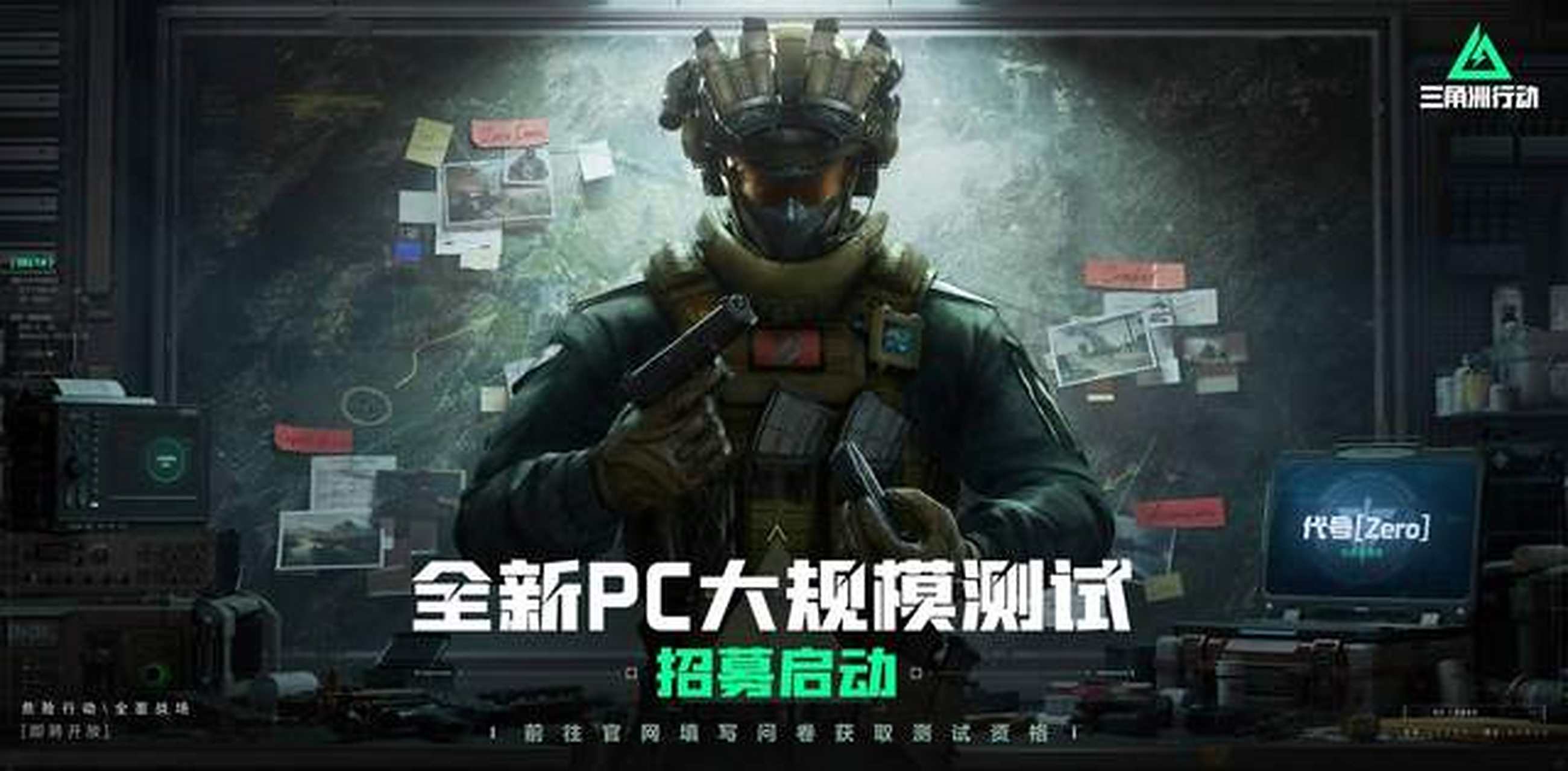 的进攻提供