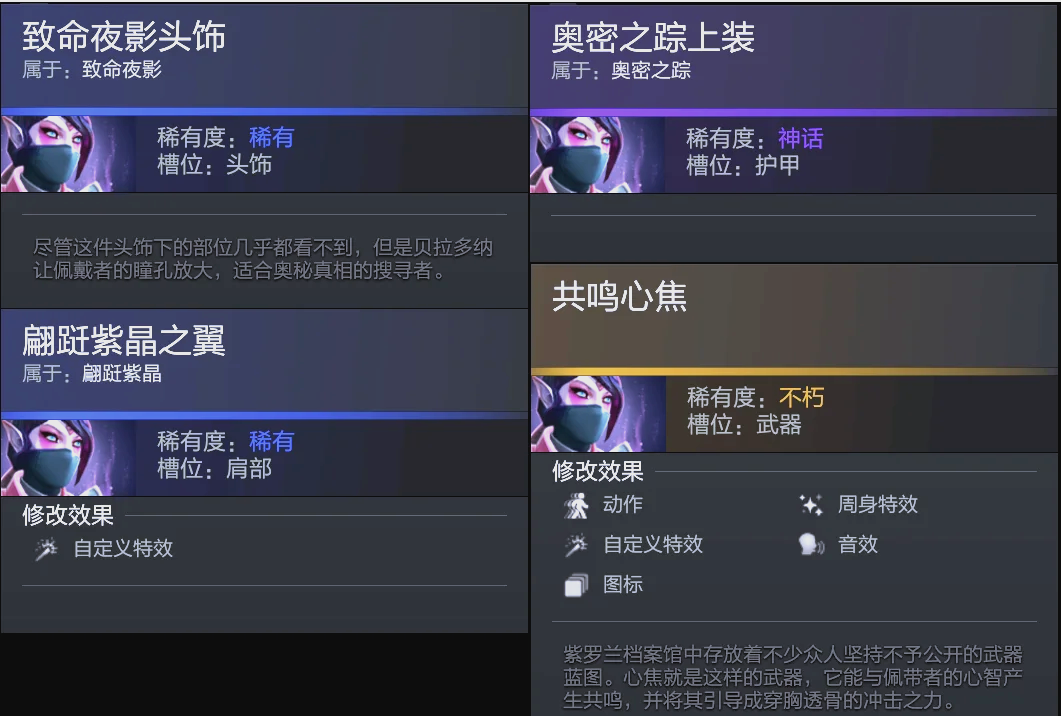天然契合