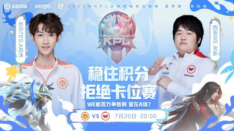 打通了传球