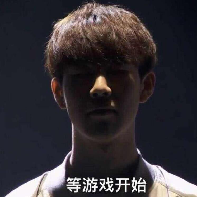 带来一整套 带来一整套