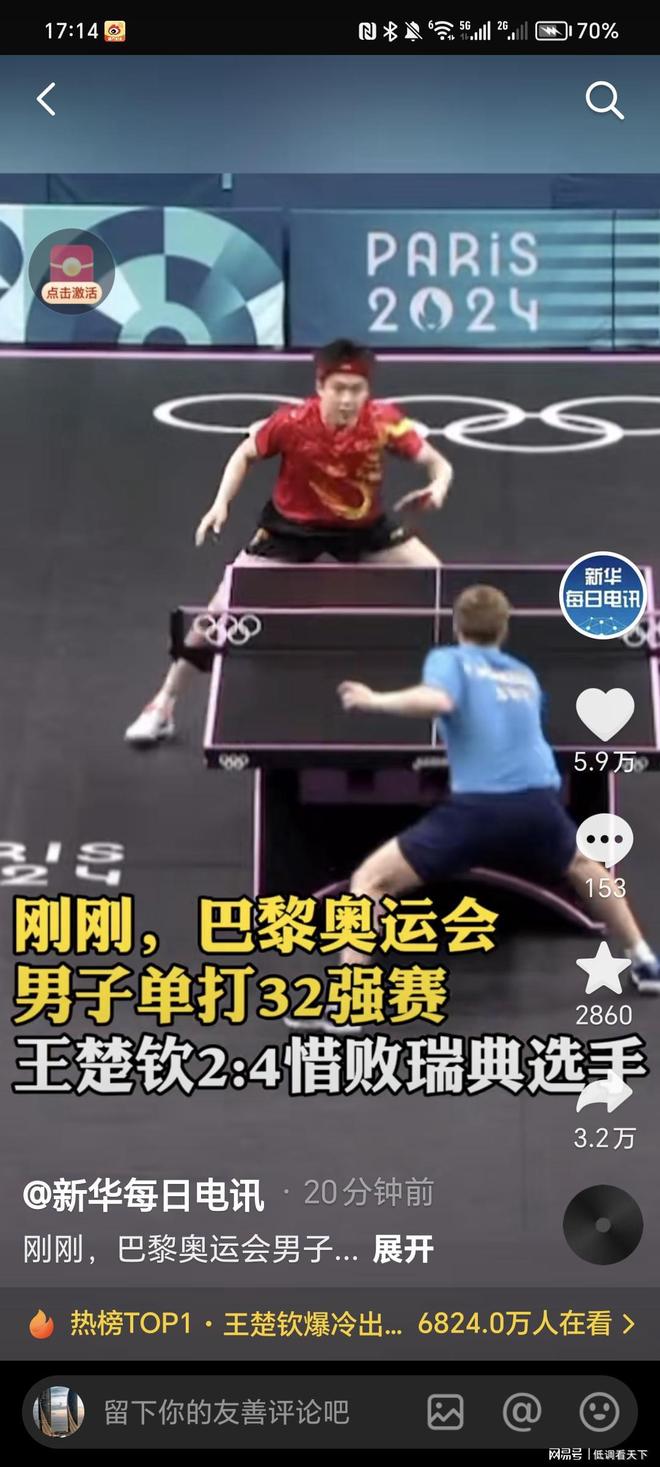 常或延迟发