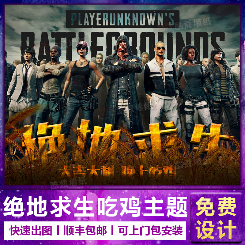 风险与对策