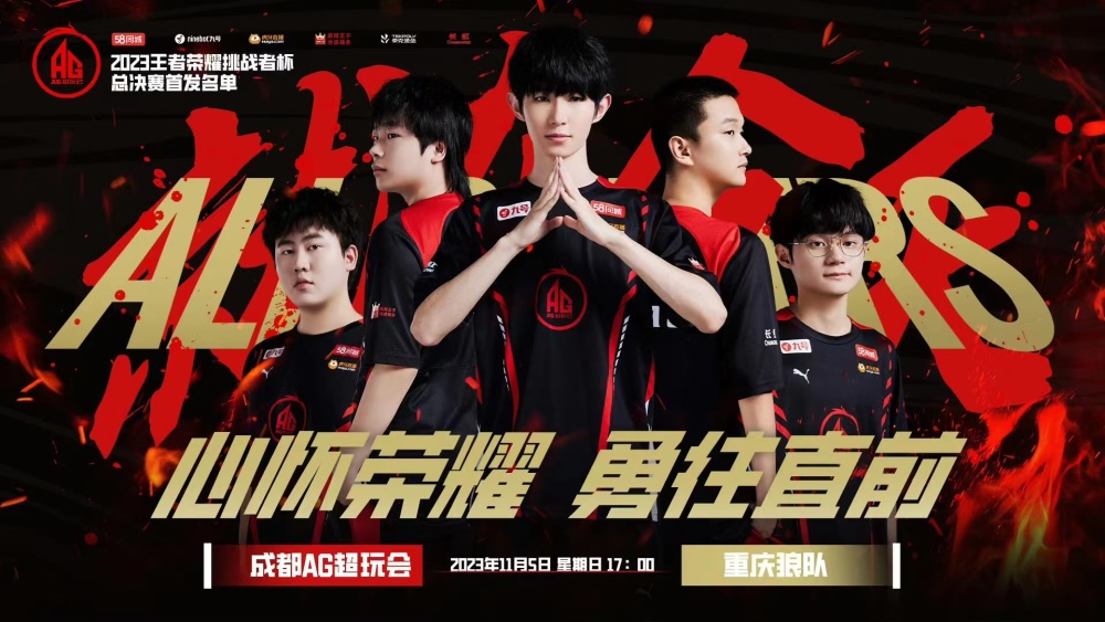破联防 破联防